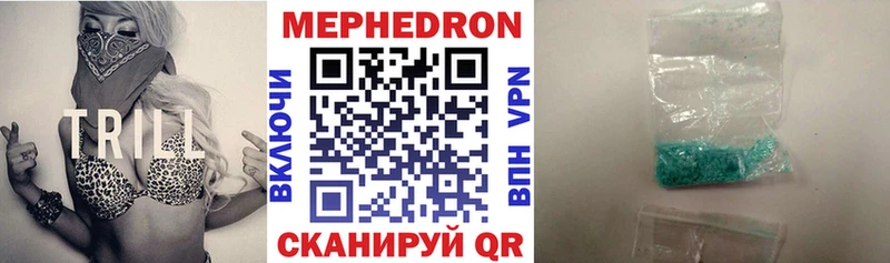 МЕФ мука  OMG tor  Узловая 