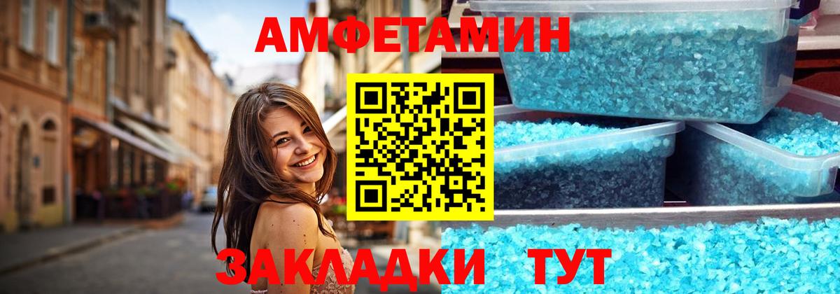 МЕТАМФЕТАМИН мет  Вход с VPN  МЕТАМФЕТАМИН мет  Узловая 