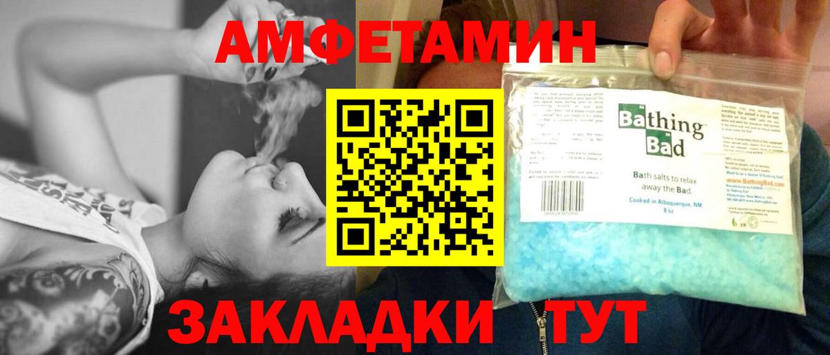 МЕТАМФЕТАМИН Methamphetamine Узловая