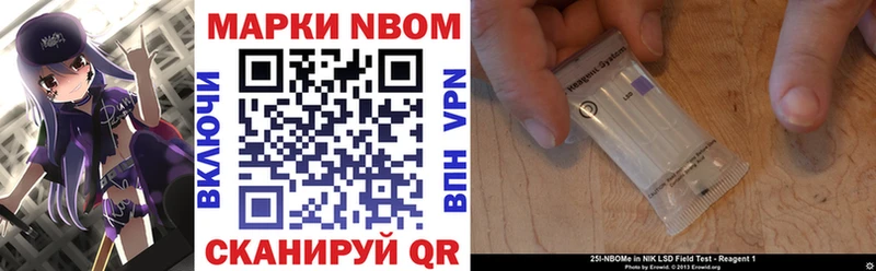 Марки NBOMe 1,8мг  дарнет шоп  Узловая 