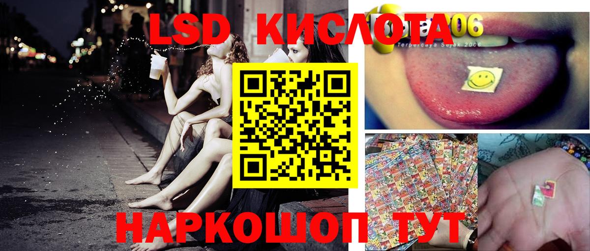 Наркотические марки 1500мкг Узловая