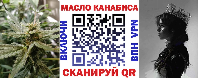 Дистиллят ТГК вейп Узловая