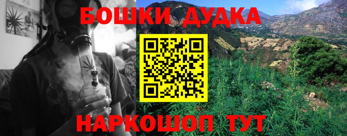 Марихуана SATIVA & INDICA  Бошки Шишки конопля  МАРИХУАНА ГИДРОПОН  Канабис Bruce Banner  Узловая  Вход с VPN 